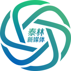 泰林新媒体徽章
